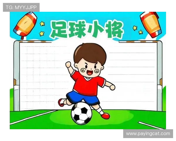 带佩足球明星的魅力与成就解析：他们如何在绿茵场上闪耀光芒